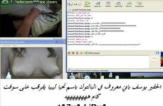 ليبي على الكام - سكس ليبي