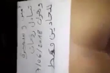 سكس جزائري محلي تبادل زوجات مع رقم الهاتف - سكس عربي